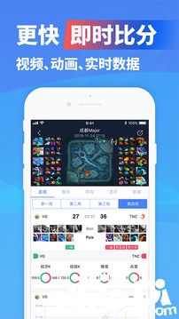 斗鱼 - 每个人的直播平台【官方指定平台】chinajoy2014