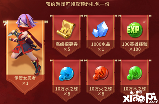 《指尖领主》消除3.0时代即将到来！预约赢丰厚豪礼