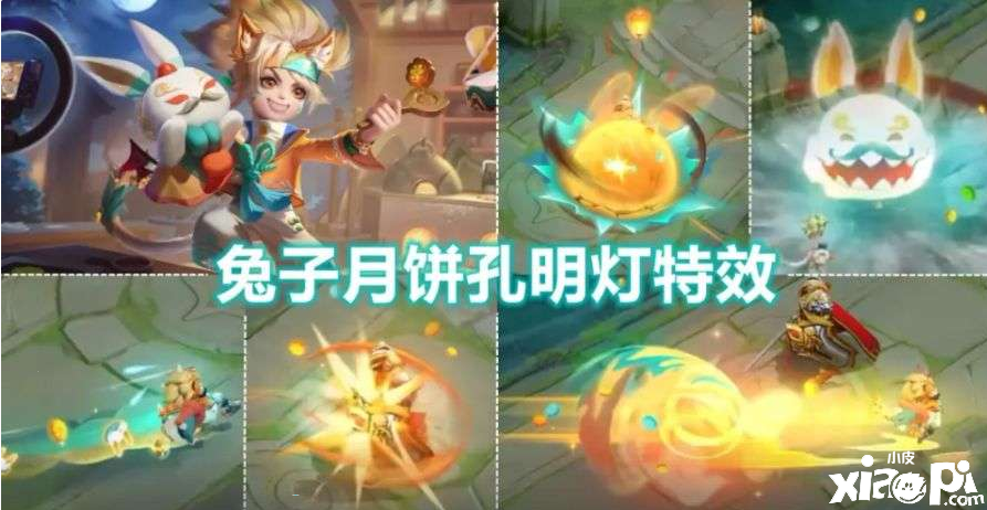 王者荣耀再爆2款新皮肤，S25赛季西游记皮肤来袭啦！