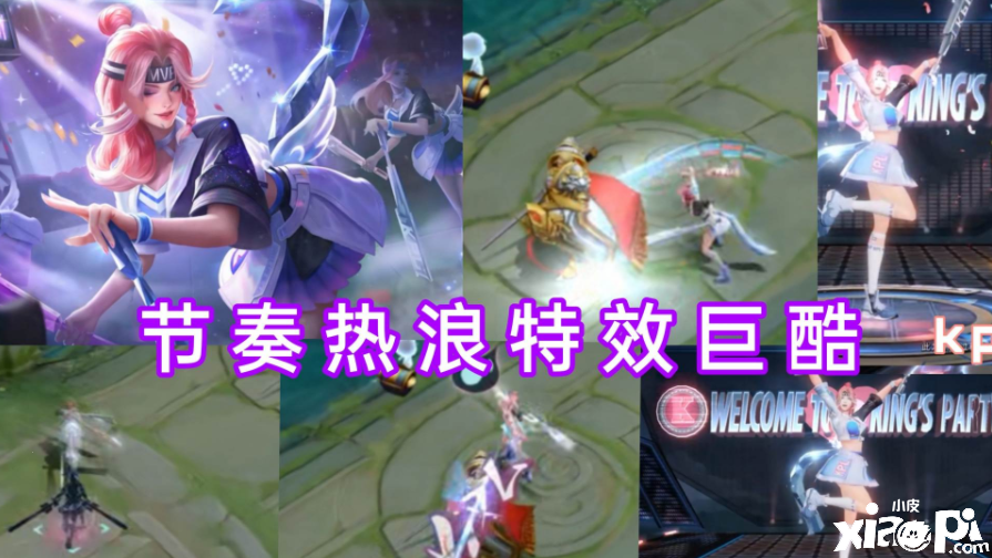 王者荣耀再爆2款新皮肤，S25赛季西游记皮肤来袭啦！