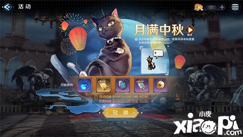 《复苏的魔女》中秋活动开启！新增未定之路玩法