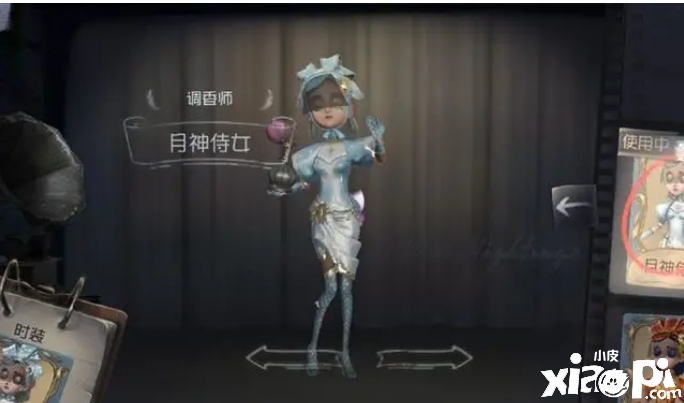 第五人格：中秋节特别活动！三款皮肤回归！