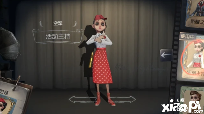 第五人格：中秋节特别活动！三款皮肤回归！