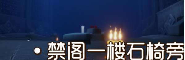 光遇9.19日季节蜡烛刷新位置分享