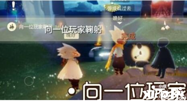 光遇9.19日常任务怎么完成攻略分享