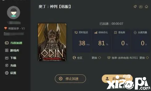 《奥丁：神叛》火爆韩国：厉害的网游