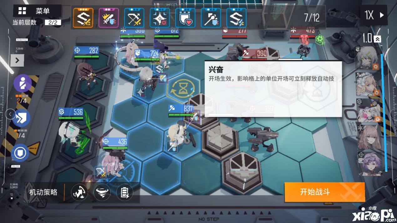 挑战未知！《少女前线：云图计划》今日公测