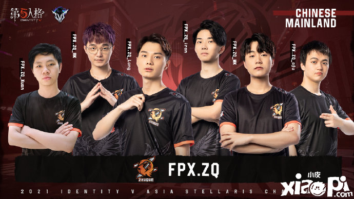 《第五人格》IVS亚洲对抗赛，9月24日热力开战