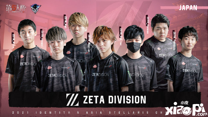 《第五人格》IVS亚洲对抗赛，9月24日热力开战