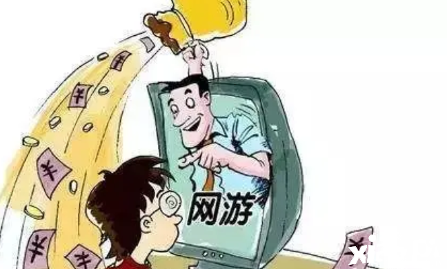 游戏中的诈骗：你了解套路吗？