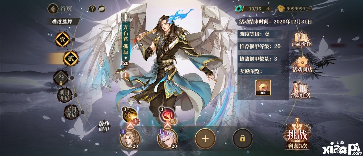 《古剑奇谭木语人》x《百妖谱》动画联动即将开启
