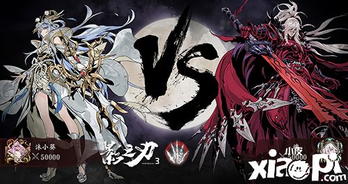 双厨狂喜！《镖人》x《影之刃3》联动正式开启