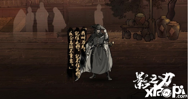 双厨狂喜！《镖人》x《影之刃3》联动正式开启！