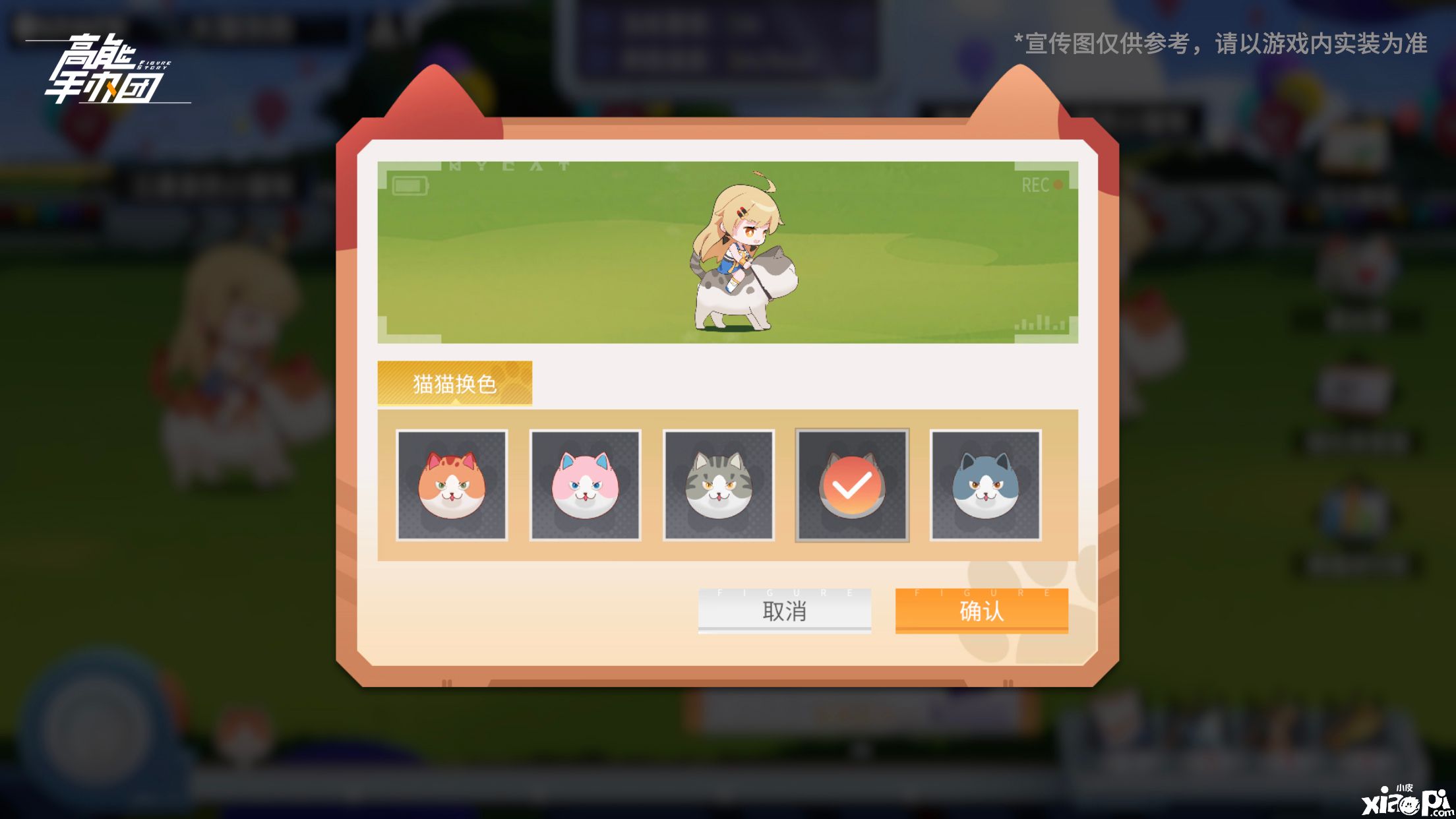 跑出精彩喵生！—【大猫快跑】全新玩法简介