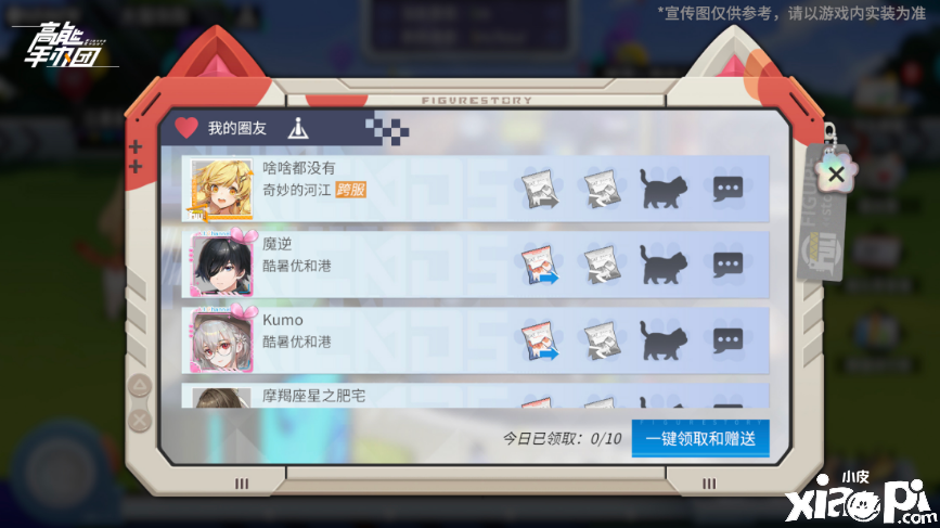 跑出精彩喵生！—【大猫快跑】全新玩法简介