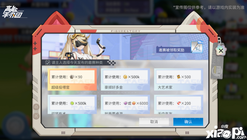 跑出精彩喵生！—【大猫快跑】全新玩法简介