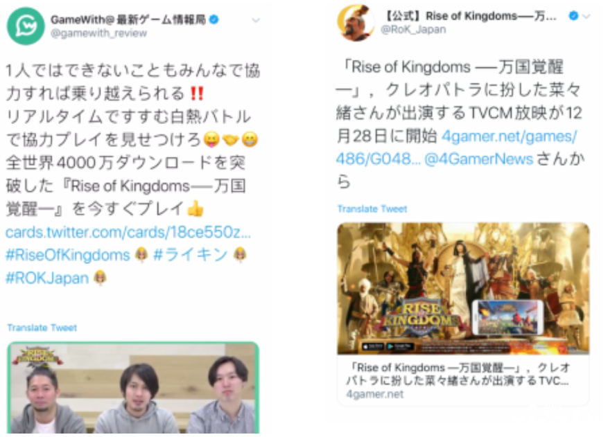 游戏品牌出海日本的进击之路