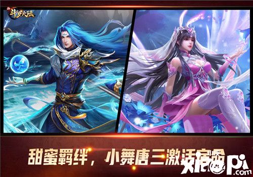 又虐又甜的一生，《新斗罗大陆》小舞护夫猛如虎