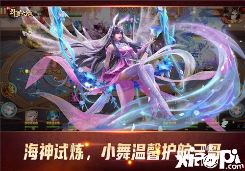 又虐又甜的一生，《新斗罗大陆》小舞护夫猛如虎