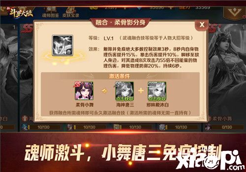 又虐又甜的一生，《新斗罗大陆》小舞护夫猛如虎