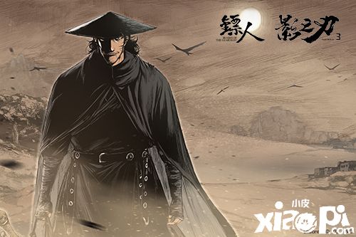 双厨狂喜！《镖人》x《影之刃3》联动正式开启