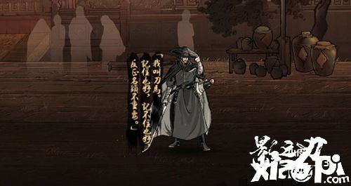 双厨狂喜！《镖人》x《影之刃3》联动正式开启