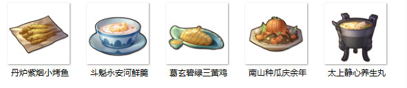 《神都夜行录》× 神仙居景区第一期联动即将开启