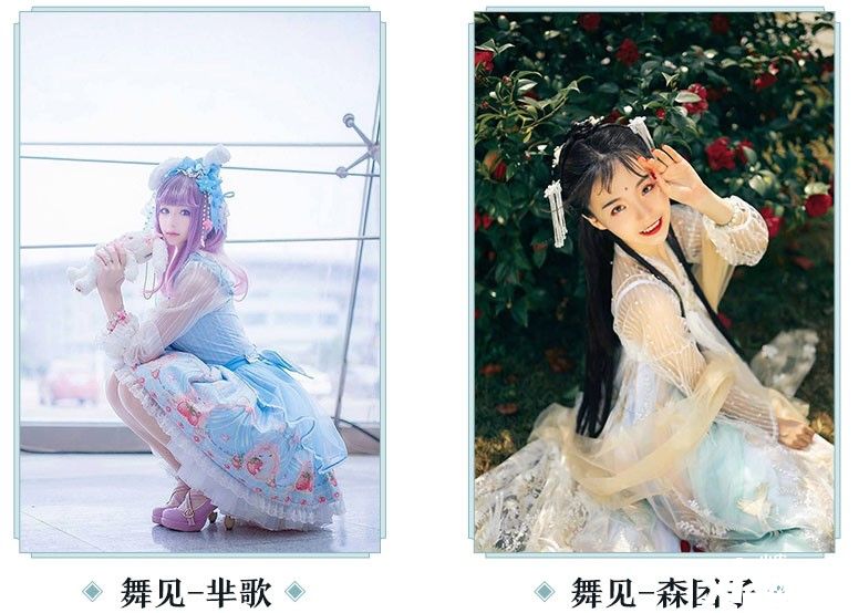 《神都夜行录》× 神仙居景区第一期联动即将开启