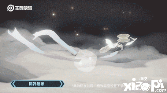 《王者荣耀》貂蝉皮肤上线，跨越时空重现敦煌之美