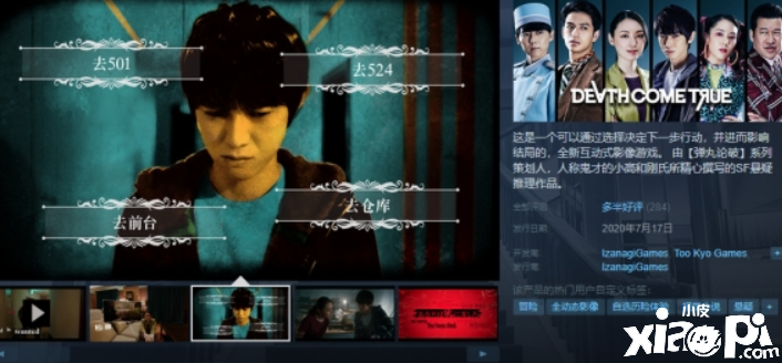 小高和小刚又来发刀片了？真人版弹丸论可能就此破局了