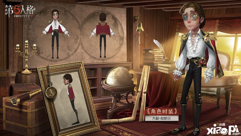 《第五人格》大副溯洄系列时装-起航日正式登场
