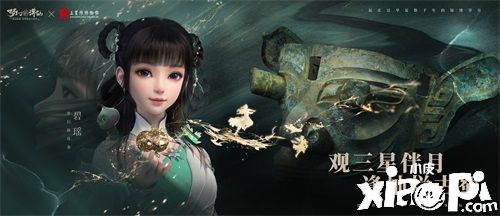 回念千年传承！《梦幻新诛仙》文旅季送你去旅行