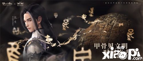 回念千年传承！《梦幻新诛仙》文旅季送你去旅行