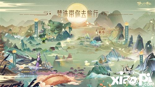 回念千年传承！《梦幻新诛仙》文旅季送你去旅行
