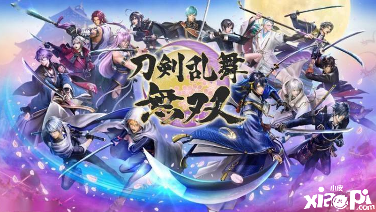 《刀剑乱舞无双》即将登陆上线，你又了解多少