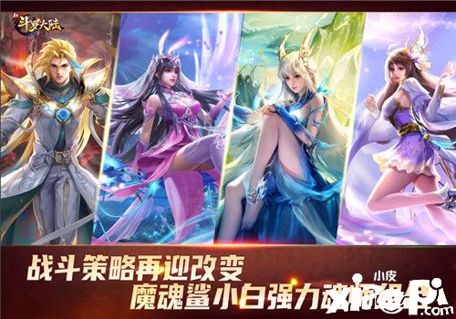 《新斗罗大陆》SSS强攻魂师“魔魂鲨小白”登场