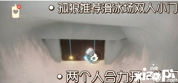 《光遇》10.10任务攻略 10月10日每日任务怎么做