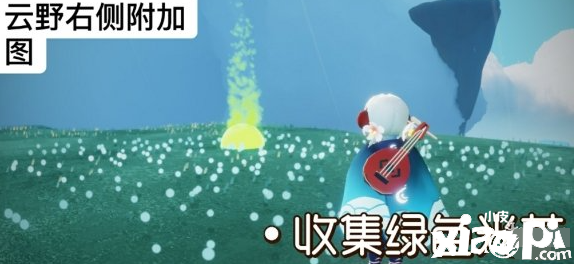 《光遇》10.10任务攻略 10月10日每日任务怎么做
