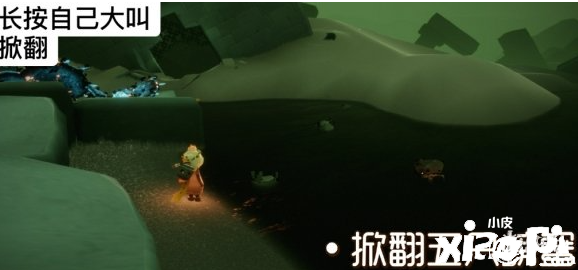 《光遇》10.10任务攻略 10月10日每日任务怎么做