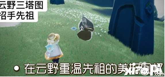 《光遇》10.10任务攻略 10月10日每日任务怎么做