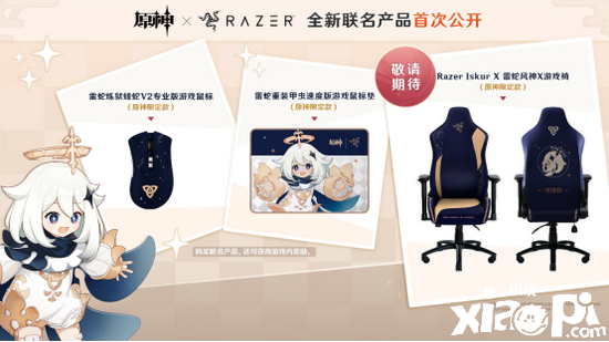 《原神》与Razer（雷蛇）携手打造神奇的游戏世界