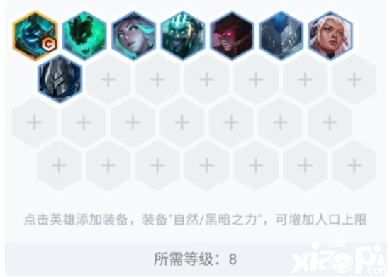 《金铲铲之战》猪妹阵容搭配推荐