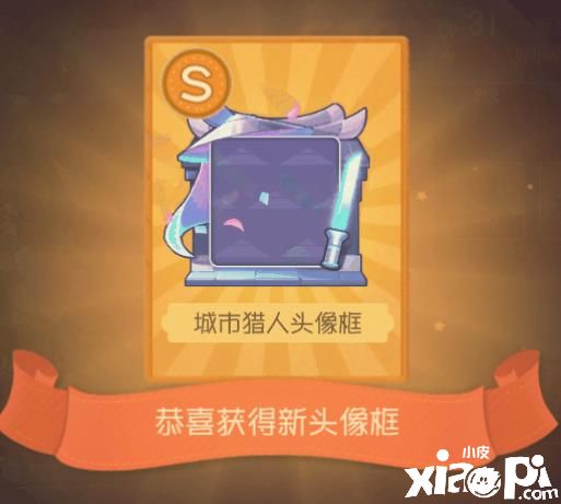 携手化身守护忍者！《猫和老鼠》S10赛季重磅开启