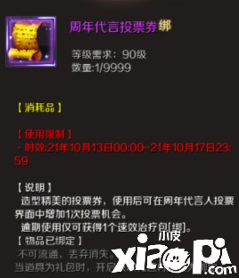 《魔域手游》四周年庆福利首曝！感受热血的“魔域”情怀