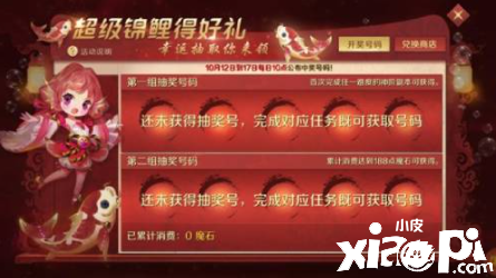 《魔域手游》四周年庆福利首曝！感受热血的“魔域”情怀