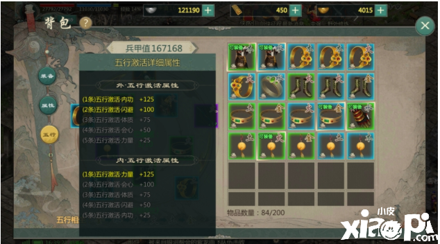 《剑网1：归来》手游评测：老玩家直呼“爷青回”