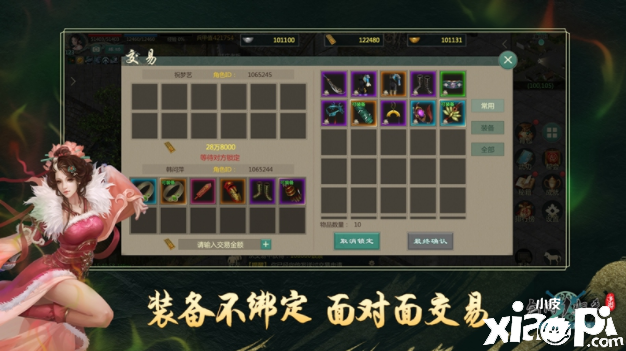 《剑网1：归来》手游评测：老玩家直呼“爷青回”