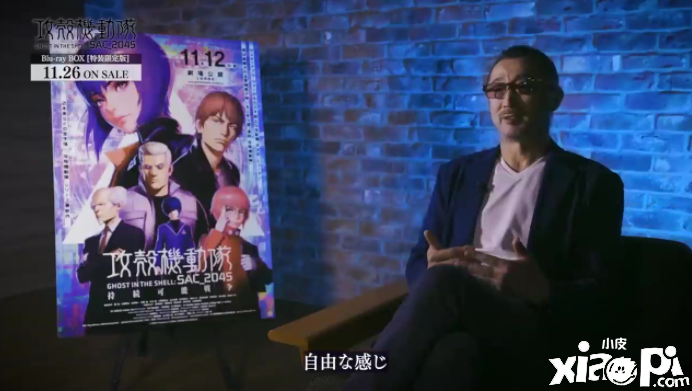 3D剧场版《攻壳机动队SAC_2045》“巴特”角色PV11月12日上线
