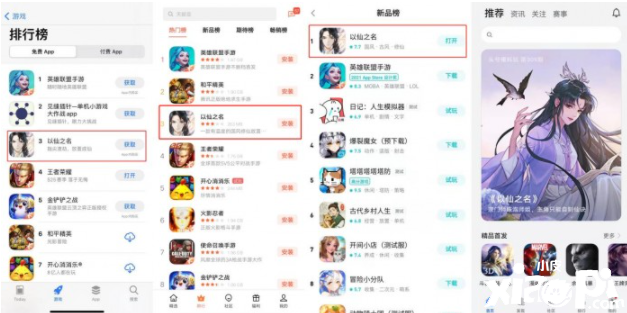 会梦以仙 把酒言欢 小牛互娱旗下《以仙之名》开测即获好评