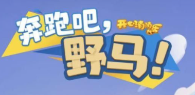 上海科技馆x乐元素带你领略，一场跨越35年的科普对话